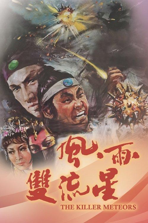 Killer Meteors filmas online