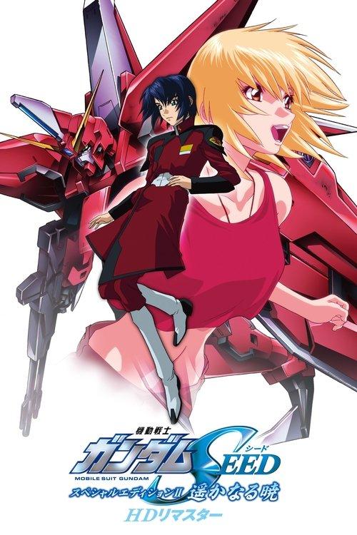 機動戦士ガンダムSEED スペシャルエディション II 遥かなる暁 filmas online