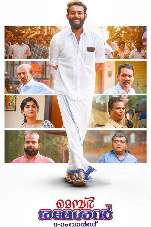 Member Rameshan 9aam Ward filmas online