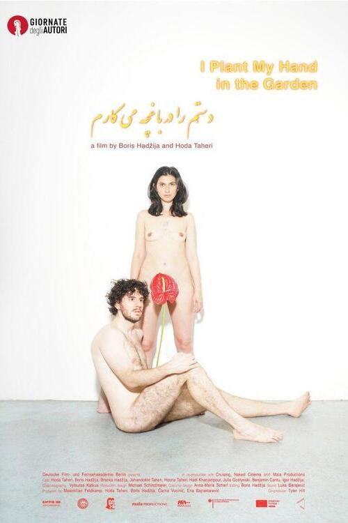 I Plant My Hand in the Garden filmas online