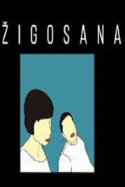 Žigosana filmas online