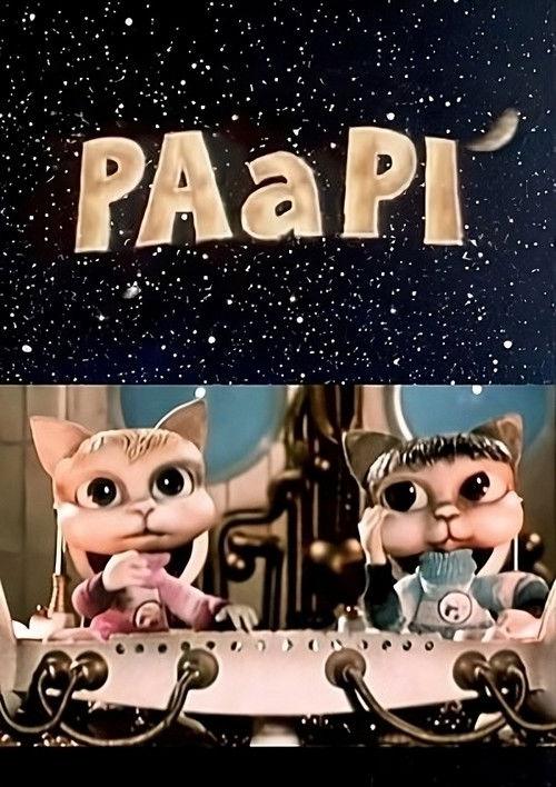 Pa a Pi filmas online