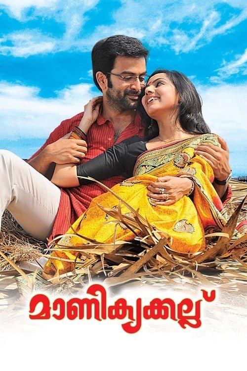 Manikyakallu filmas online