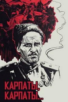 Poem of Kovpak: Carpathians, Carpathians... filmas online
