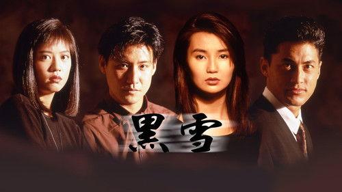 Will of Iron filmas žiurėti online