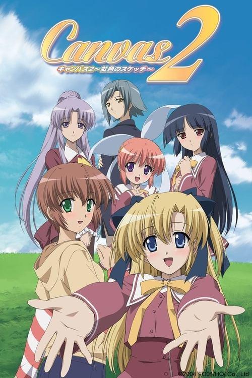 Canvas2 ～虹色のスケッチ～ filmas online