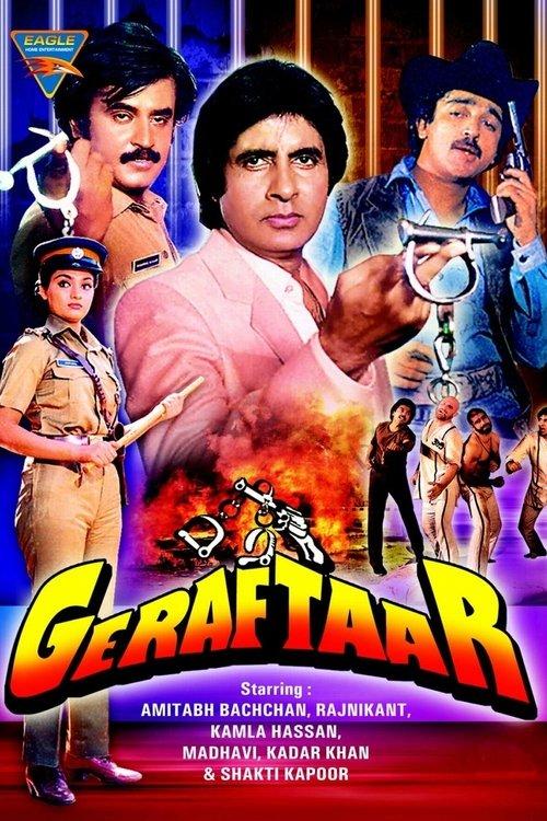 Geraftaar filmas online