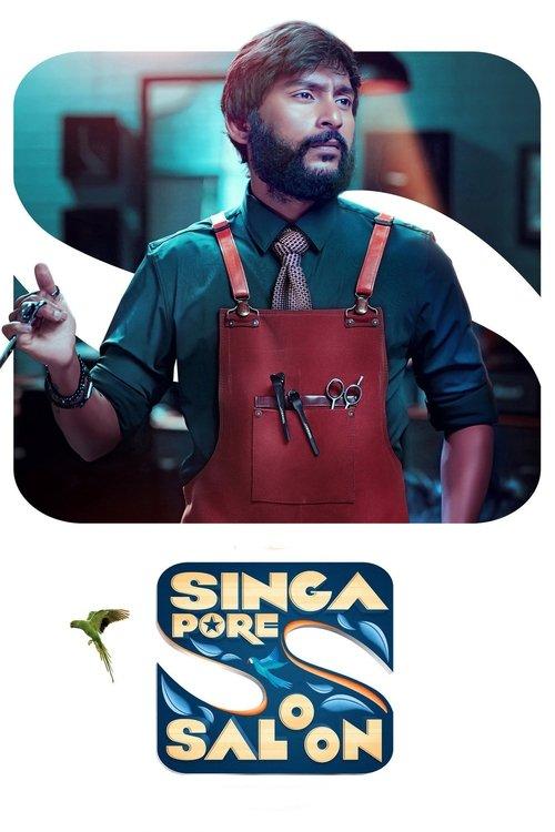 Singapore Saloon filmas online