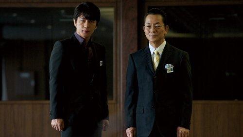 AIBOU: The Movie II filmas žiurėti online