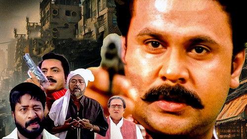 The Don filmas žiurėti online