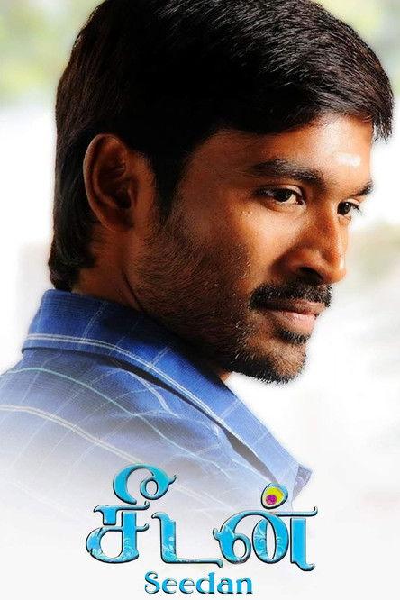 Seedan filmas online