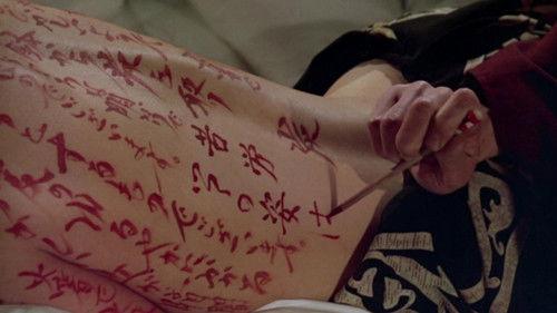 The Pillow Book filmas žiurėti online