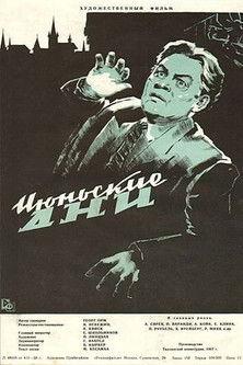 Days of June filmas online