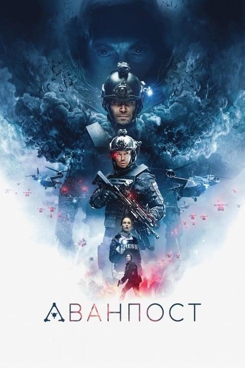 Užtemimas filmas online