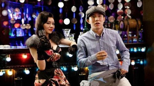 Chrysanthemum to the Beast filmas žiurėti online