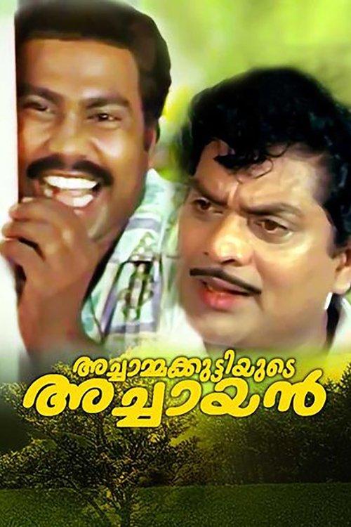 Achammakuttiyude Achayan filmas online