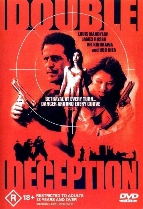 Double Deception filmas online