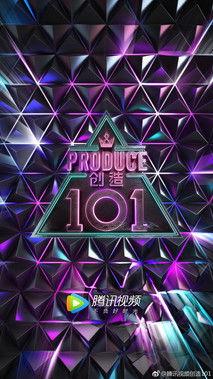 创造 101 filmas online