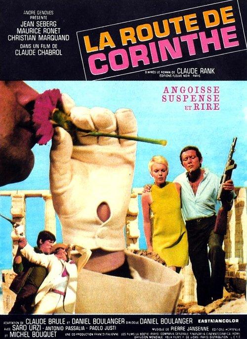 The Road to Corinth filmas online