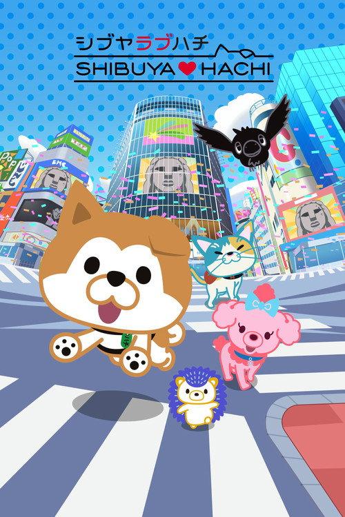 SHIBUYA♡HACHI filmas online
