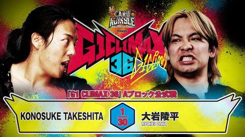 NJPW G1 Climax 36 - Day 16 filmas žiurėti online