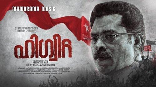 Higuita filmas žiurėti online