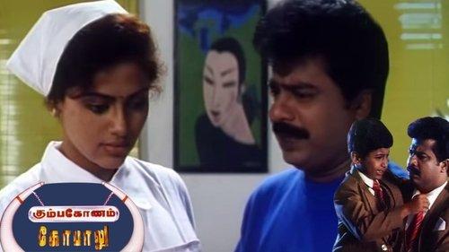 Kumbakonam Gopalu filmas žiurėti online