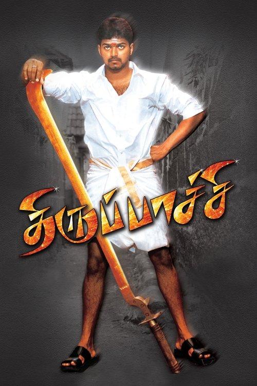 Thirupaachi filmas online