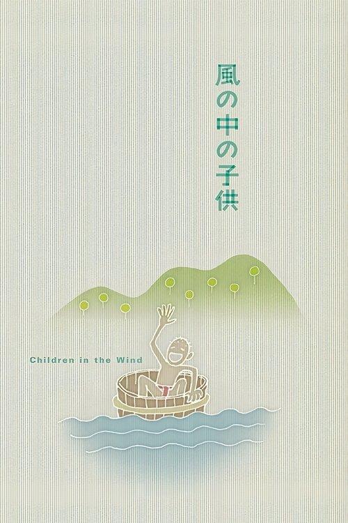 Children in the Wind filmas online