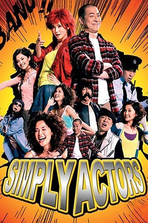 Simply Actors filmas online