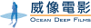 Ocean Deep Films studio logo