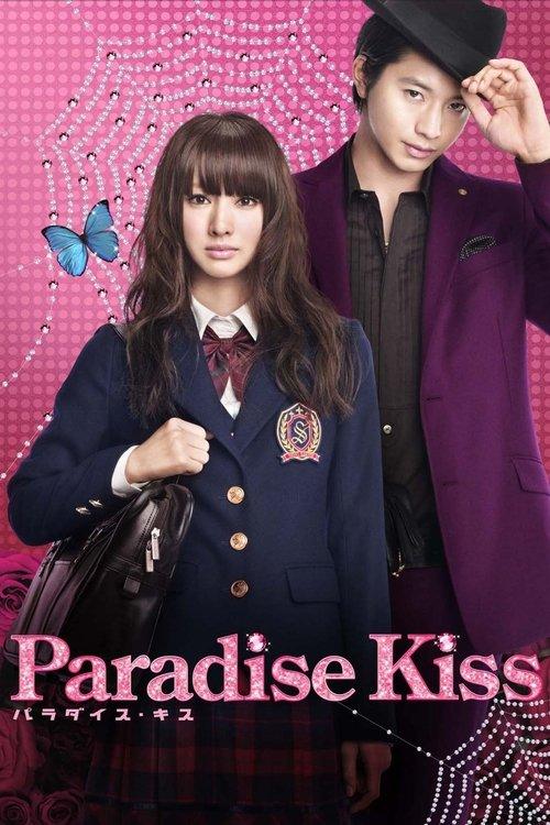 Paradise Kiss filmas online