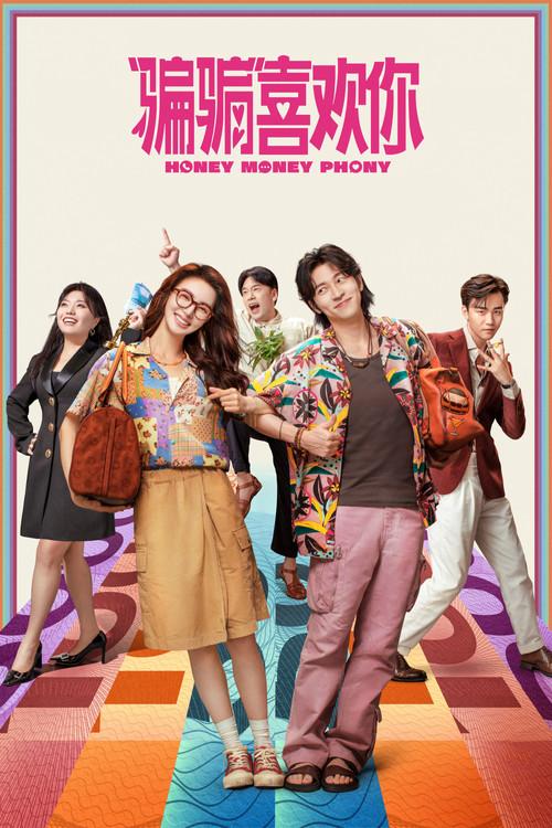 Honey Money Phony filmas online