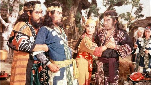 Mito Komon’s Journey to Ezo filmas žiurėti online