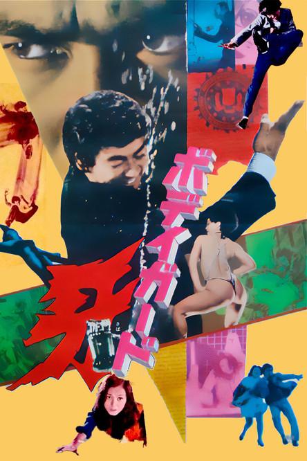 The Bodyguard filmas online