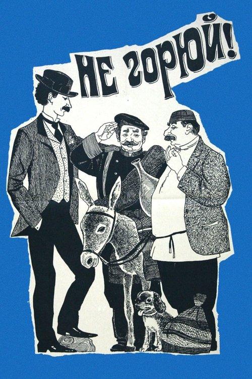 Don't Grieve! filmas online