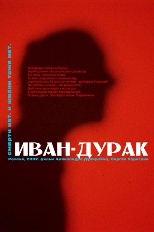 Ivan the Fool filmas online