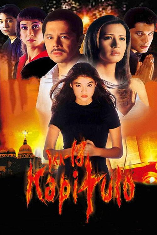 Ika-13 kapitulo filmas online