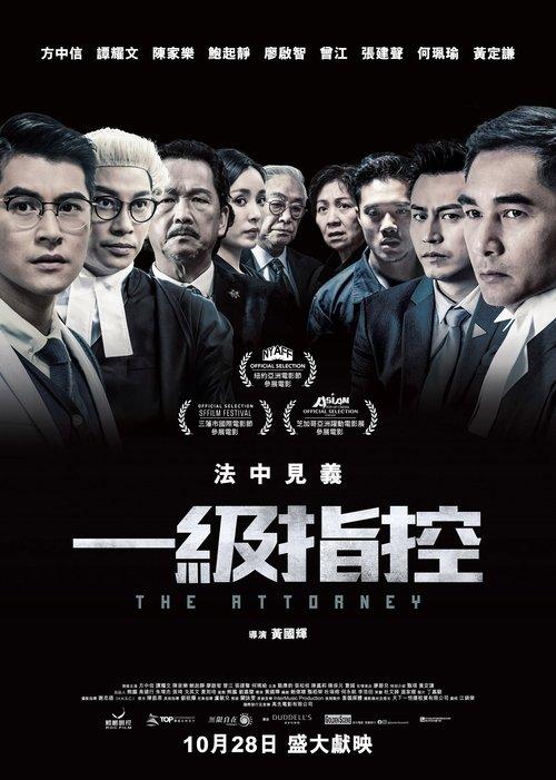 The Attorney filmas online