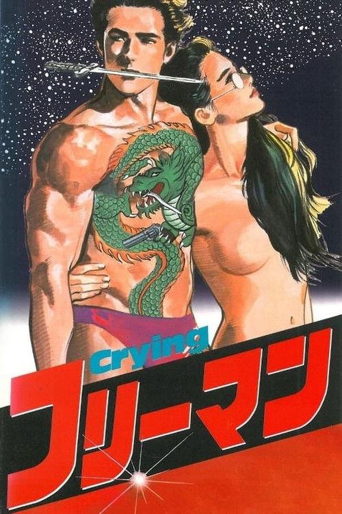 Crying フリーマン filmas online