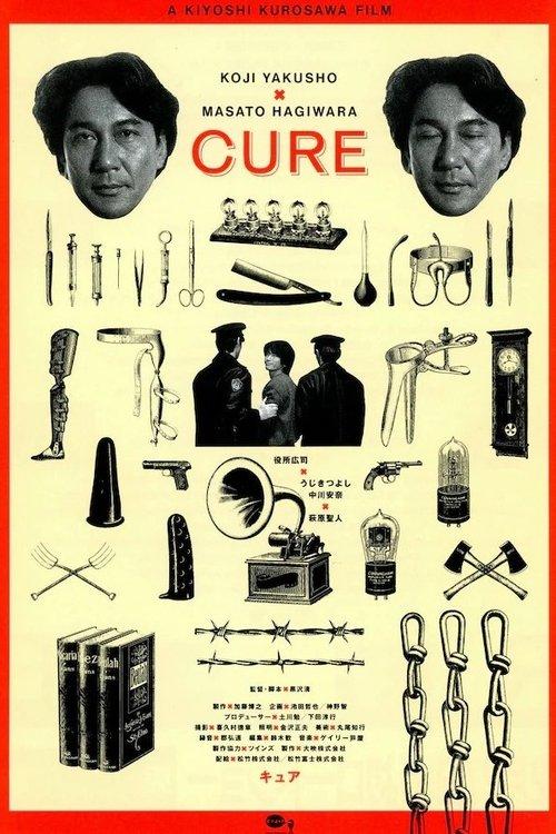 Cure filmas online