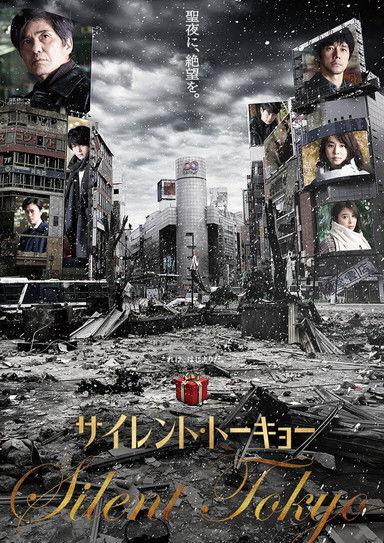 Silent Tokyo filmas online