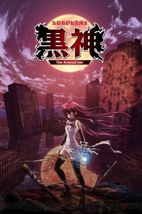 黒神 The Animation filmas online
