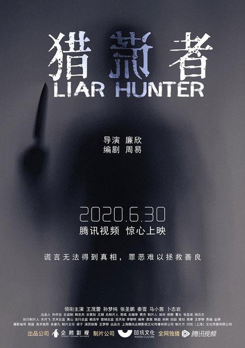 Liar Hunter filmas online