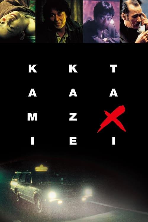 KAMIKAZE TAXI filmas online