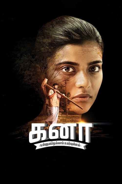 Kanaa filmas online