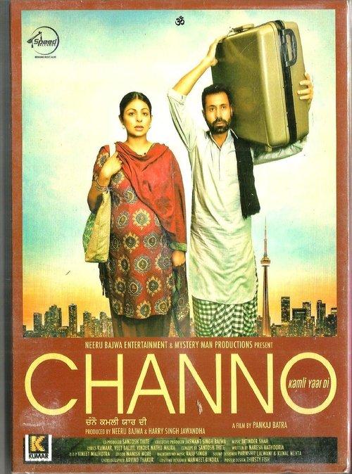 Channo Kamli Yaar Di filmas online