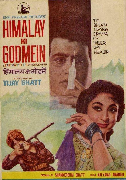 Himalay Ki Godmein filmas online