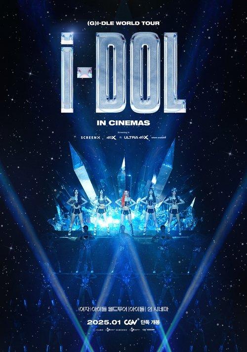 (G)I-DLE WORLD TOUR [iDOL] IN CINEMAS filmas online