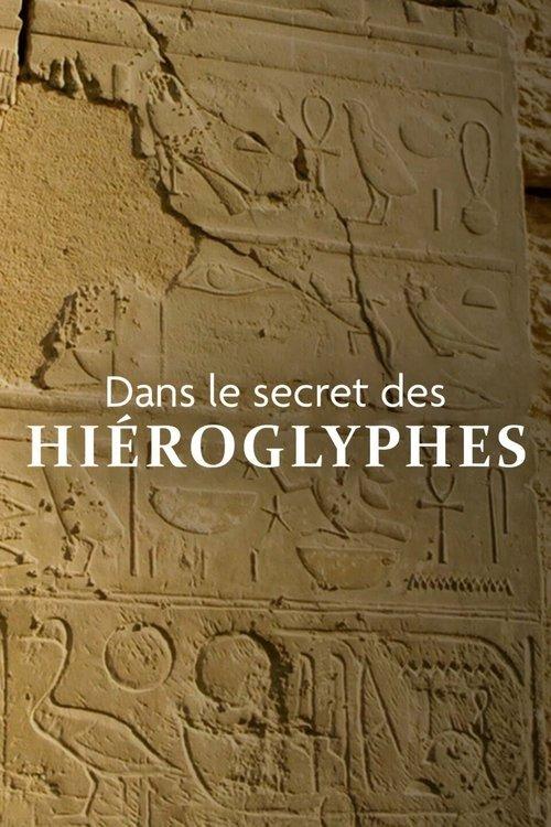 Dans le secret des hiéroglyphes : Les Frères Champollion filmas online